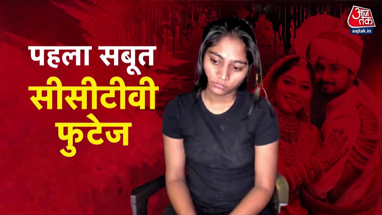 Sonams confession! The truth about her husbands murder during the honeymoon has come to light.