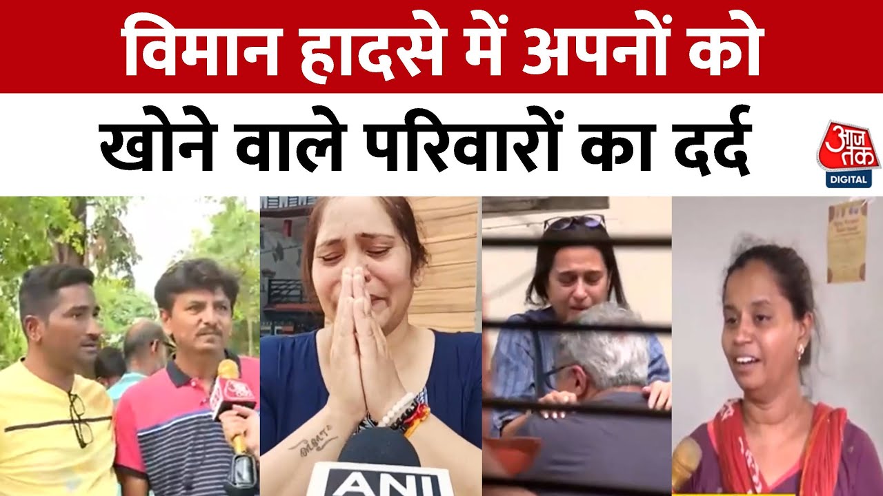 Special: Ahmedabad plane crash, mourning, and countless questions.