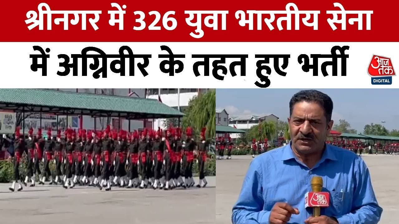 Srinagar: 326 new Agniveers in the army, part of J&K Light Infantry.