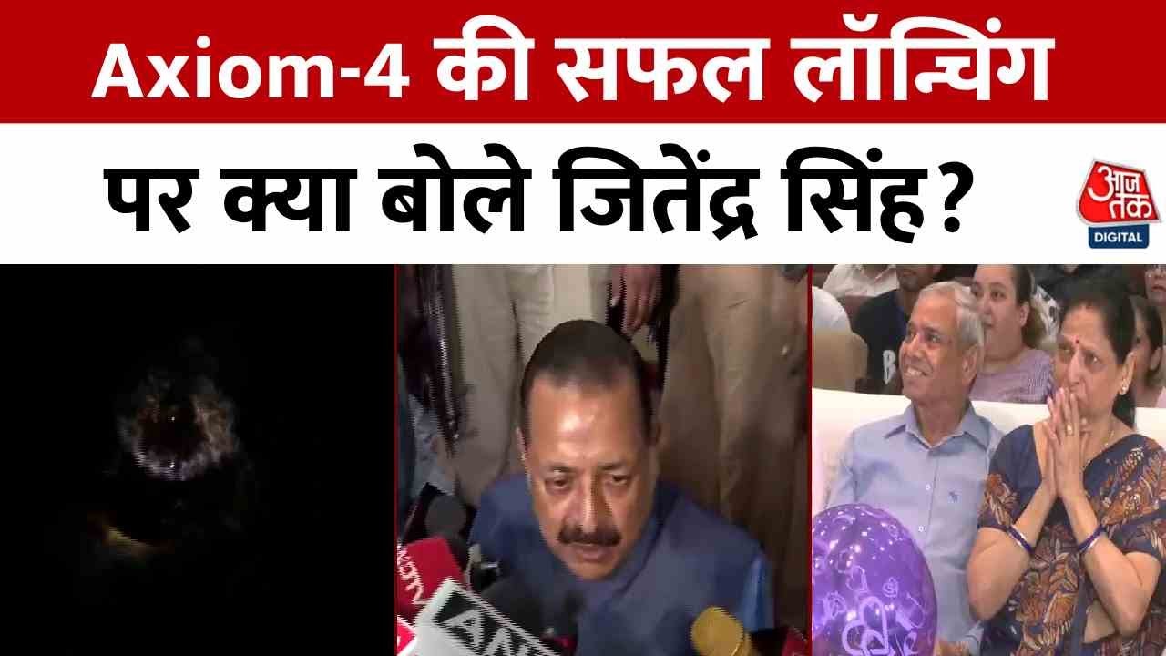 Success of Chandrayaan, Indias new milestone in space!