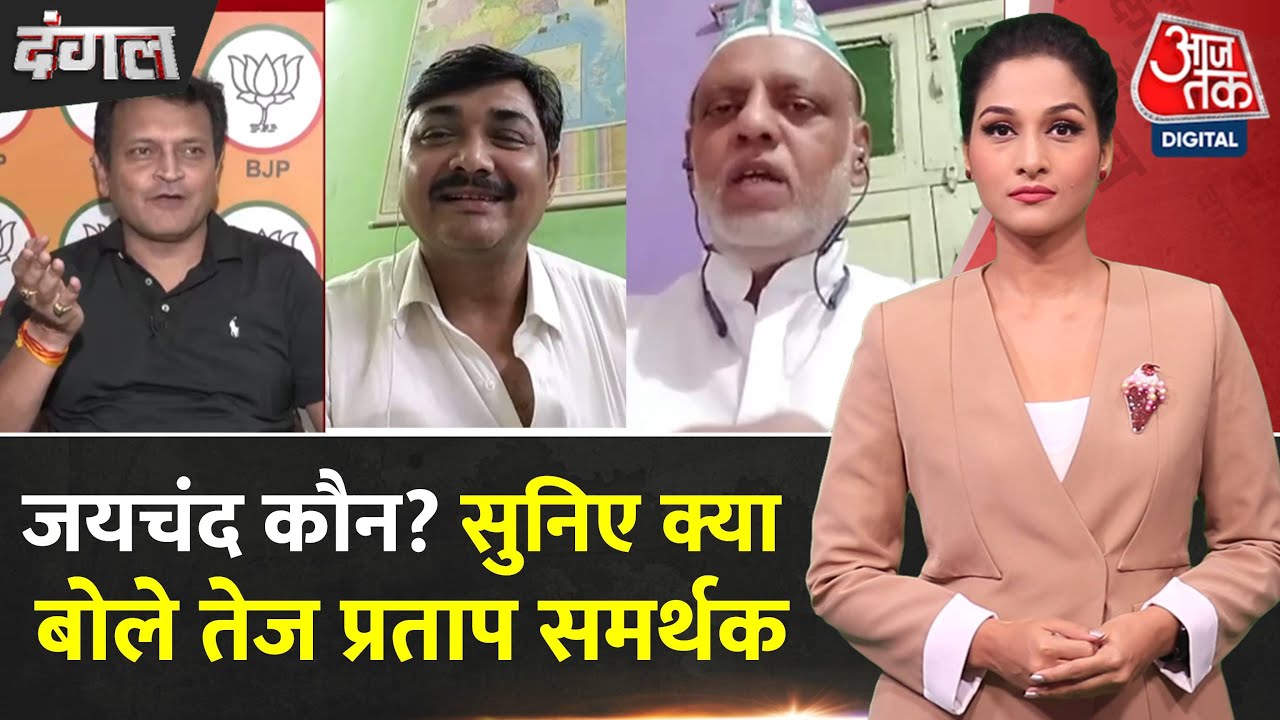 Tej Pratap expelled! Searching for a Jai Chand in RJD, conflict in the Lalu family.