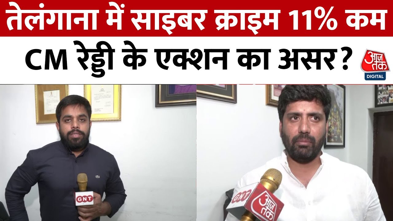 Telangana: A New Model for Crime Control? Tackling Cybercrime and Drugs.