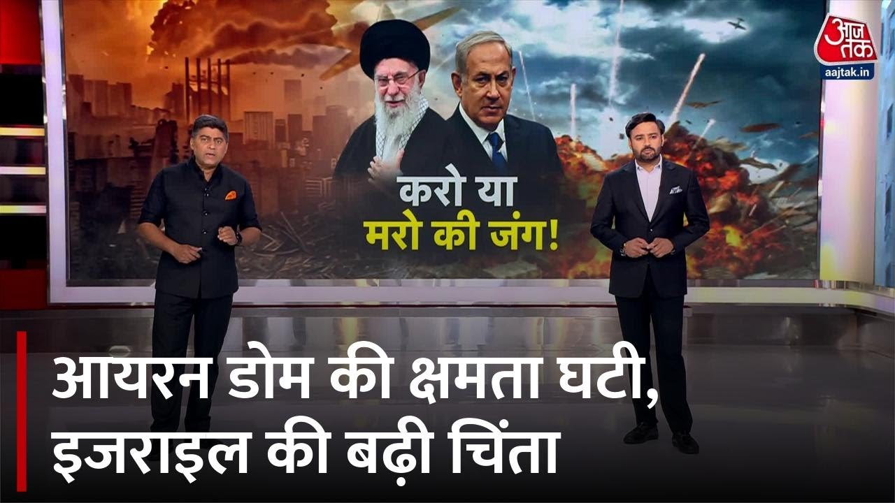 The capabilities of the Iron Dome have decreased, raising concerns in Israel.