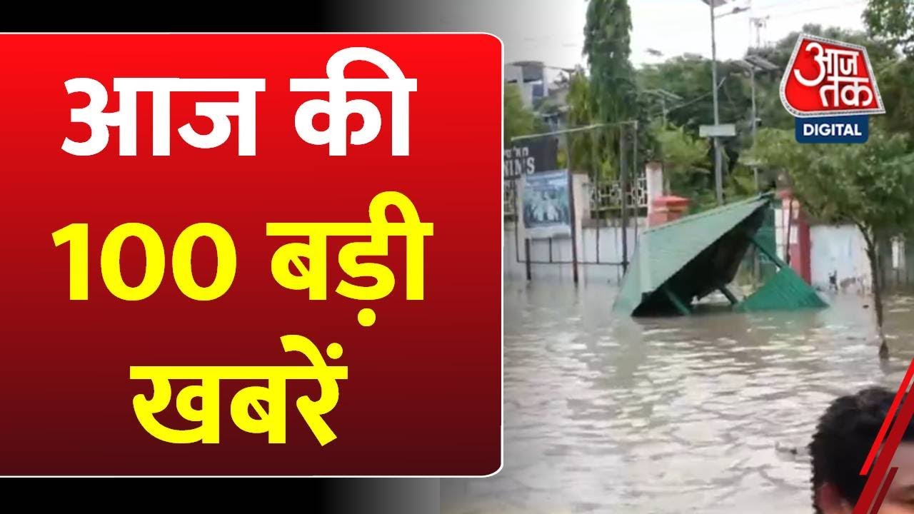 असम में बाढ़ में फंसे लोगों का हवाई रेस्क्यू, देखें मेरा गांव मेरा देश