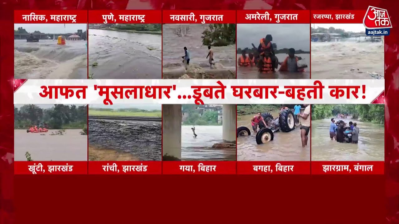 The impact of the rain, many states in distress!