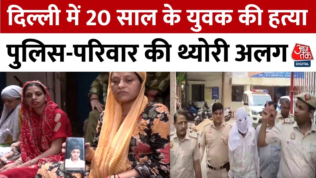 The murder of 20-year-old Yash in Delhi: Road rage or conspiracy?