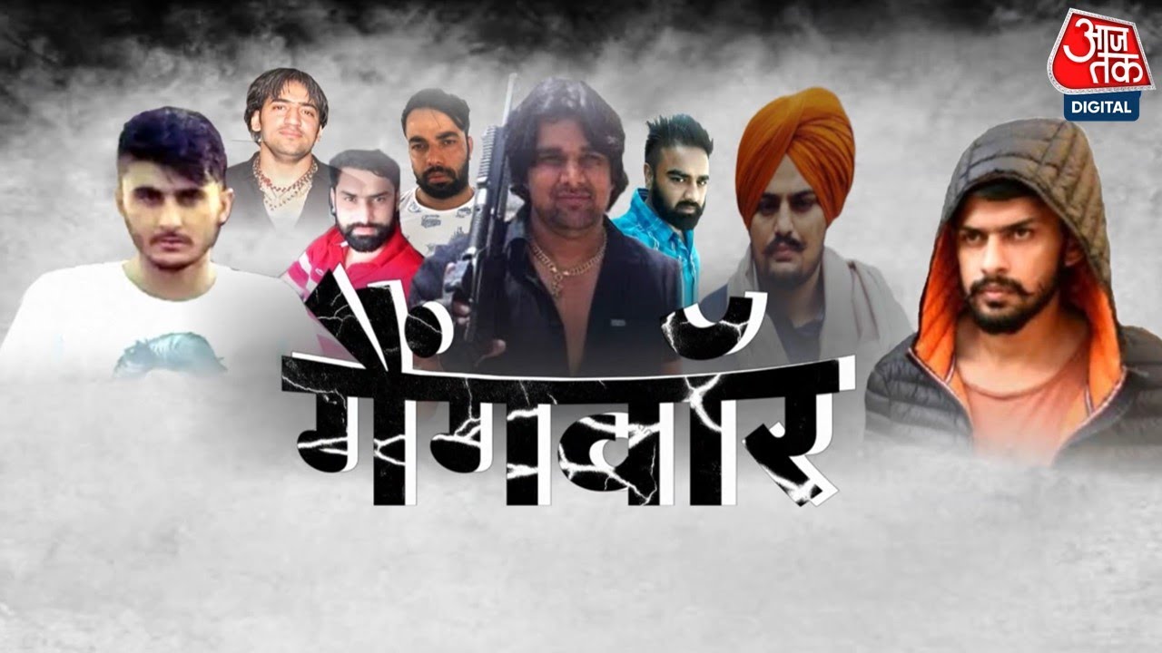 The new face of gang warfare in Punjab, an attack on a family.