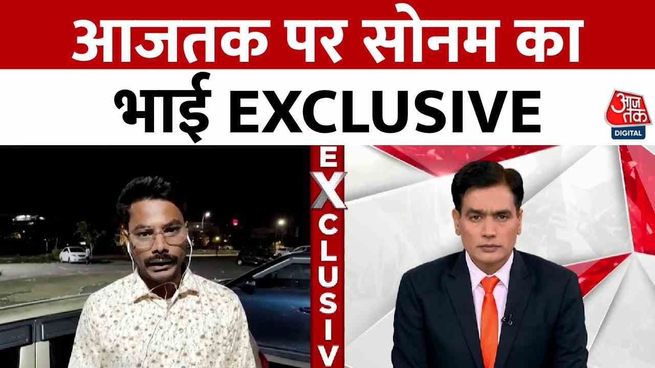 The Raja murder case: The truth about Sonams brother.