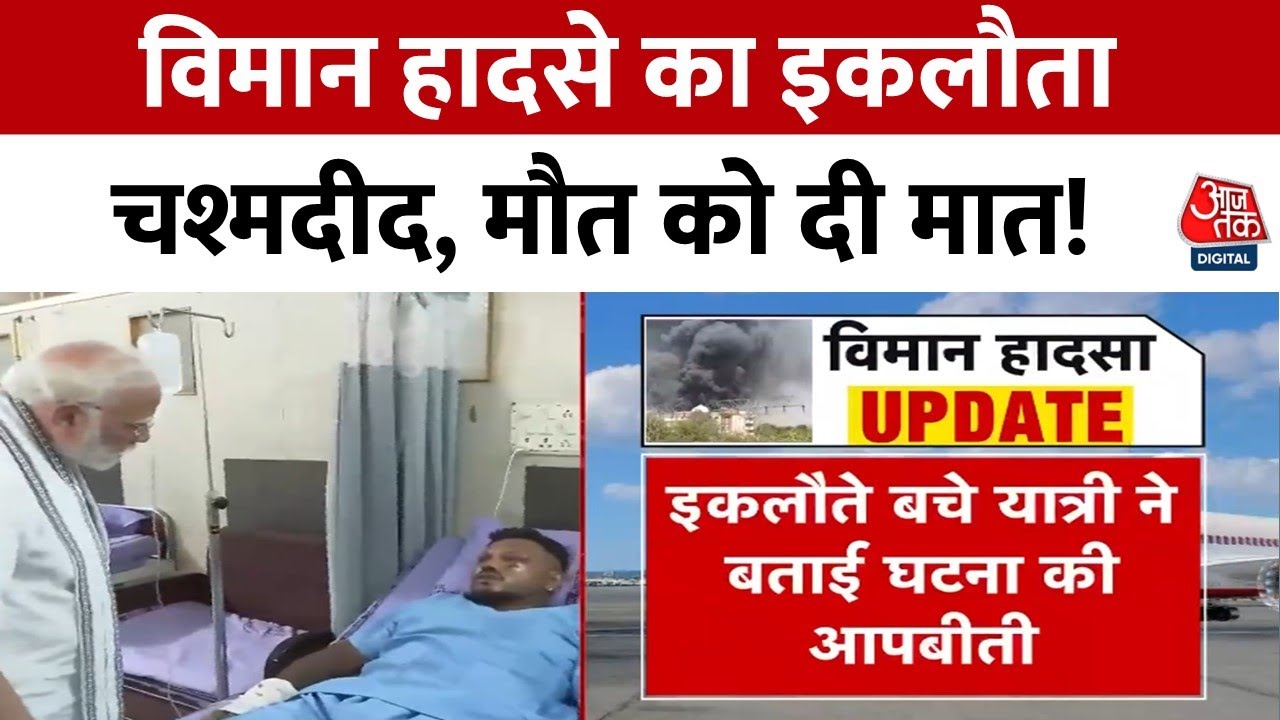 The sole eyewitness of the plane crash conquers death!