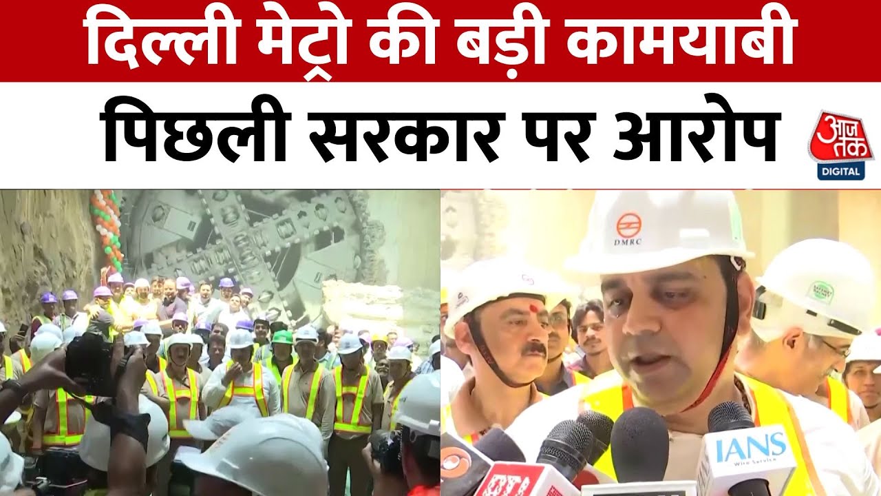 दिल्ली मेट्रो में देरी पर पिछली सरकार पर निशाना, DTC की बसें अब पड़ोसी राज्यों तक?