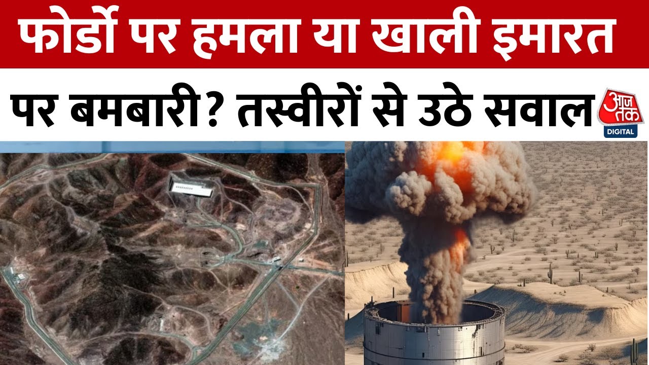 The truth about the American attack on Irans nuclear facility!