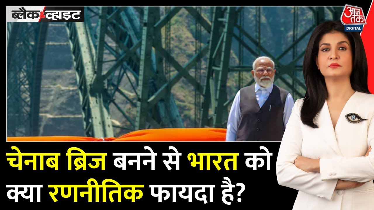 The worlds highest railway bridge has been inaugurated!