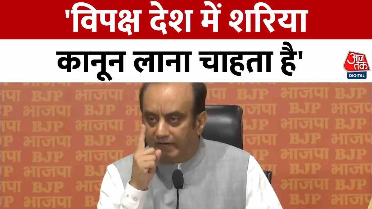 Threat to the Constitution from Sharia? | Major revelations on Waqf and Reservations.