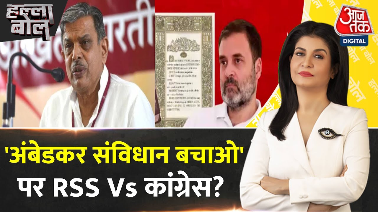 Todays debate: A new discussion on the Preamble of the Constitution.