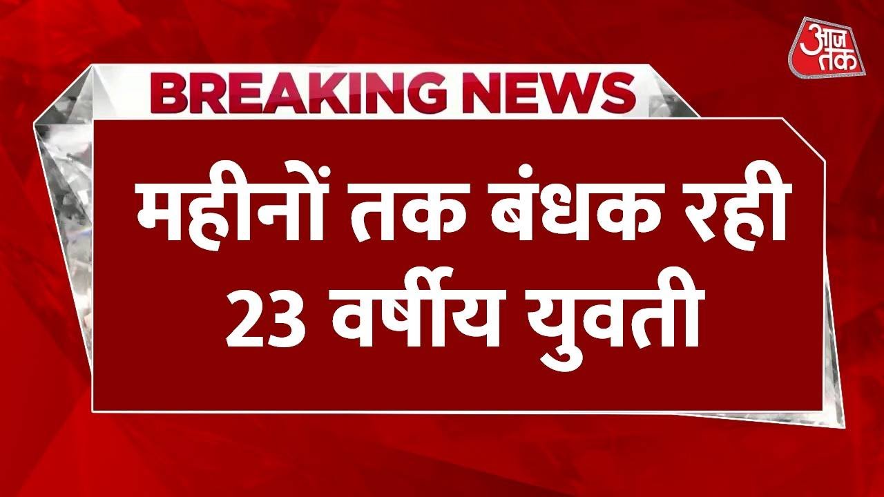 Today’s Digital Breaking: Facebook friend turns into a monster! Young woman held captive.