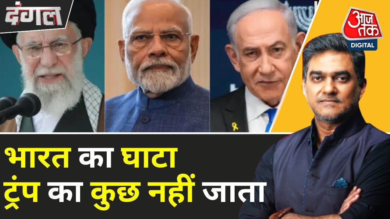 Todays showdown: Iran-Israel war, a major threat to India!