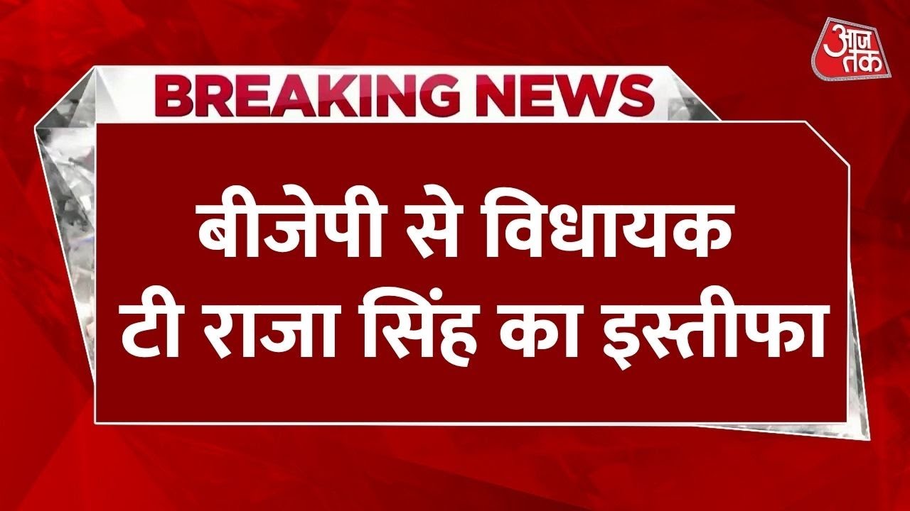 T. Raja Singhs resignation, BJP in turmoil.