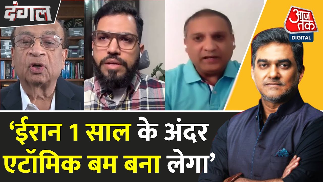 ट्रंप की धमकी, ईरान का परमाणु! मिडिल ईस्ट में युद्ध?