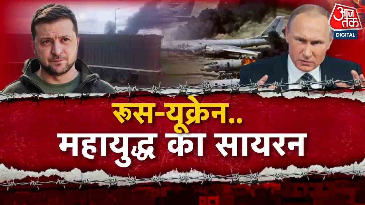 रूस पर यूक्रेन का महाप्रहार! 40 फाइटर जेट राख, अब शांति वार्ता का क्या होगा? देखें