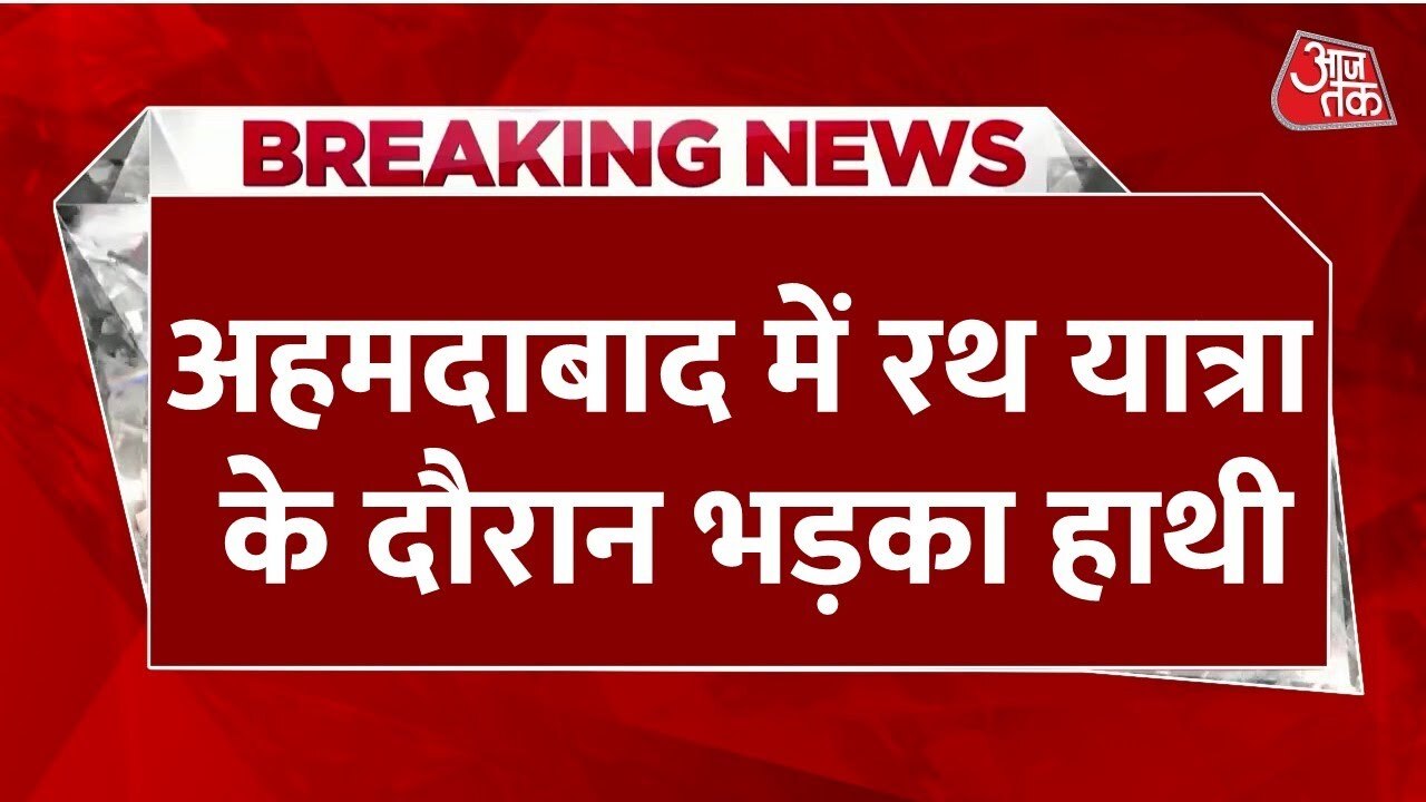 Unruly elephant at the Ahmedabad chariot festival, how was it brought under control?