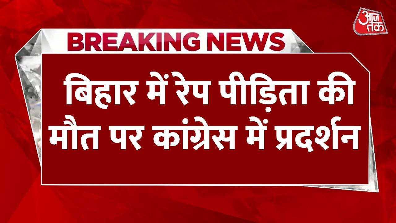 Victims Death: Protest at Ministers Residence