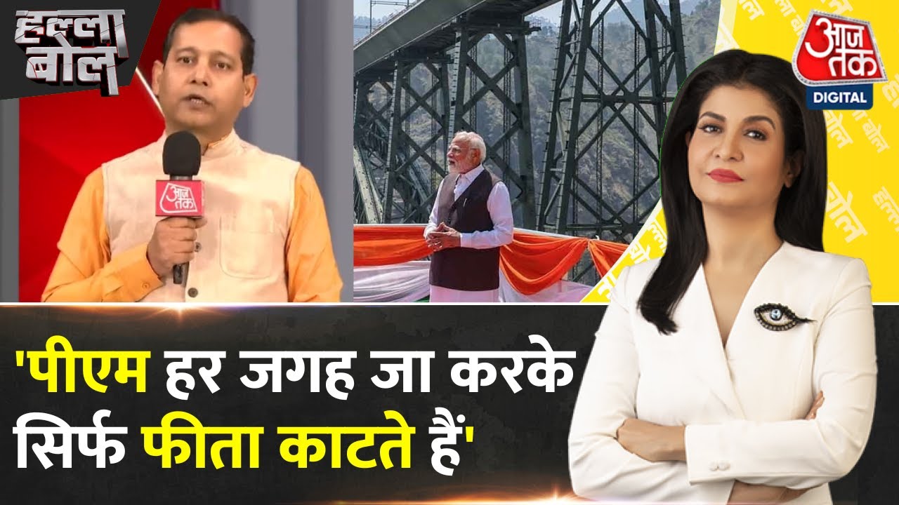 Warning on Chenab: The highest bridge and political turmoil!