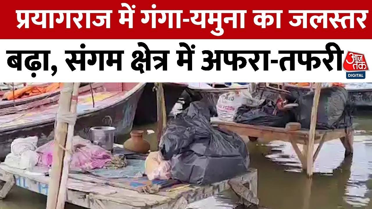 Water levels in the Ganga and Yamuna have risen, increasing difficulties for the people.