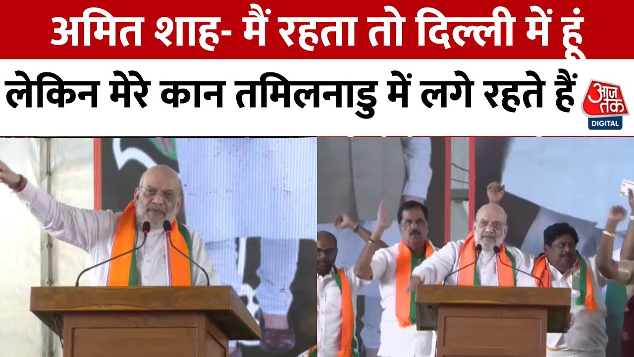 Whose government will be in Tamil Nadu in 2026? A major prediction from Madurai.