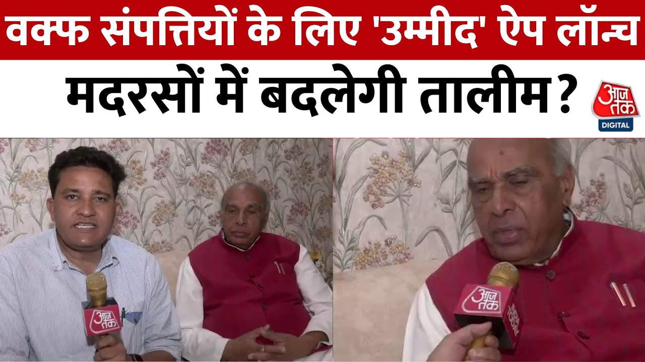 Will hope change education in madrasas during the breaks?