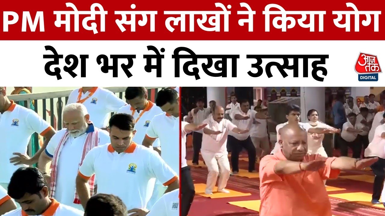 Yoga Day: PM Modi provided a mantra for stress relief.
