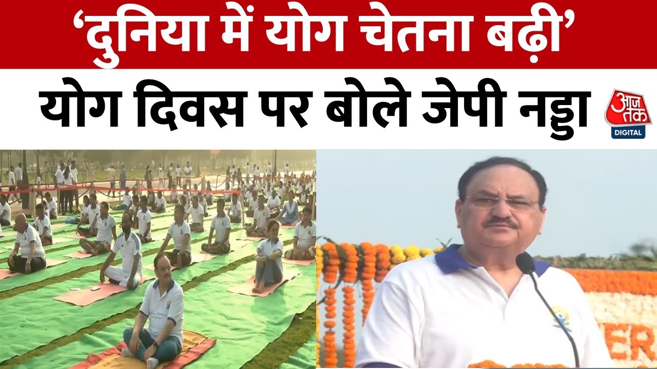 Yoga Day: PMs message, new initiative at AIIMS, make yoga a part of life.