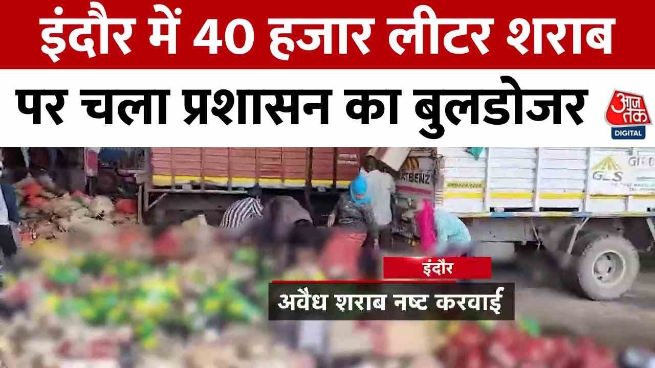 40,000 liters of illicit alcohol destroyed in Indore.