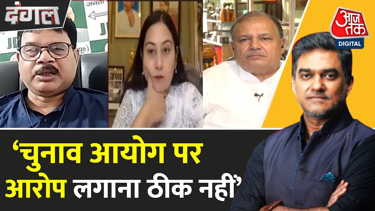 52 lakh names have been removed from the voter list. Will this affect the Bihar elections?