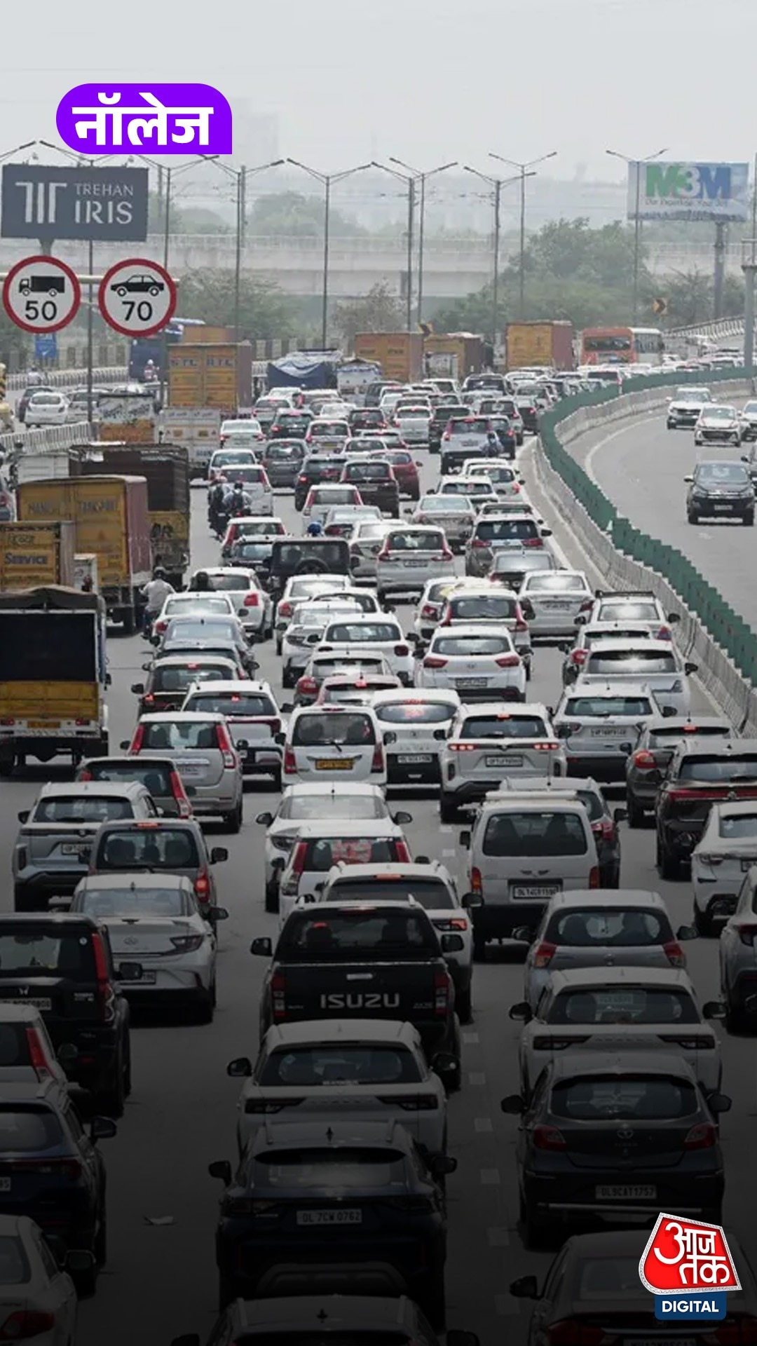 Delhi में 10 साल पुरानी गाड़ी नहीं चलेगी? अब क्या करें