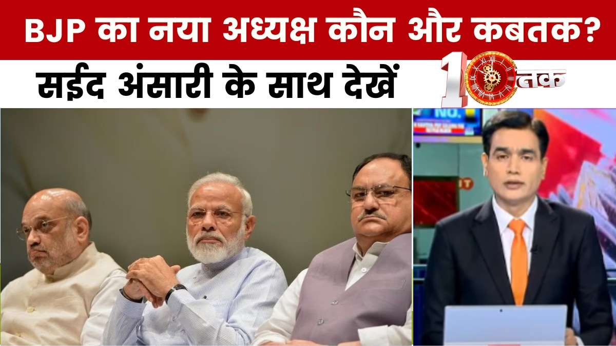 कांग्रेस पार्टी में 'हाईकमान' पर घमासान, सईद अंसारी के साथ देखें 'दस्तक'