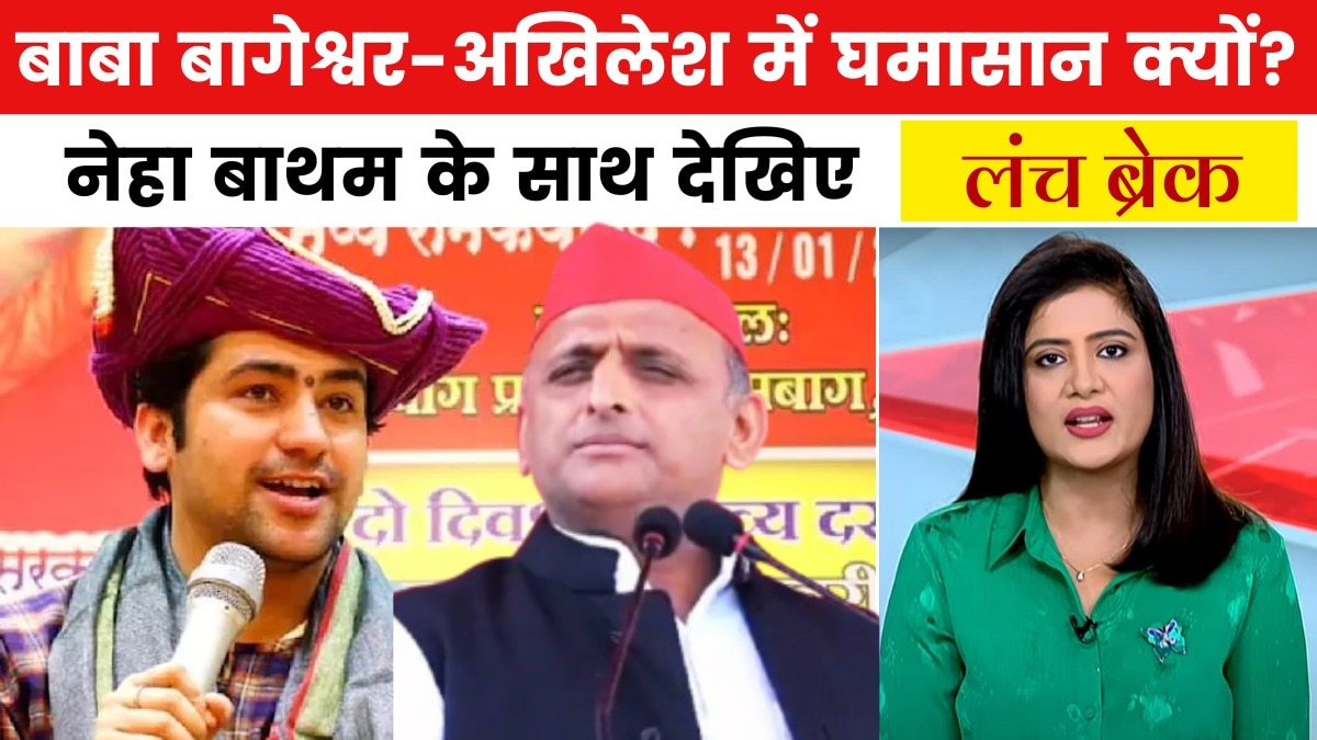 etawah case