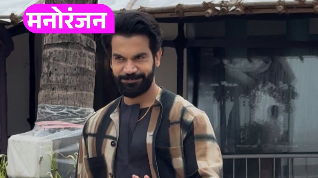 raj kumar rao promoting his upcoming film maalik