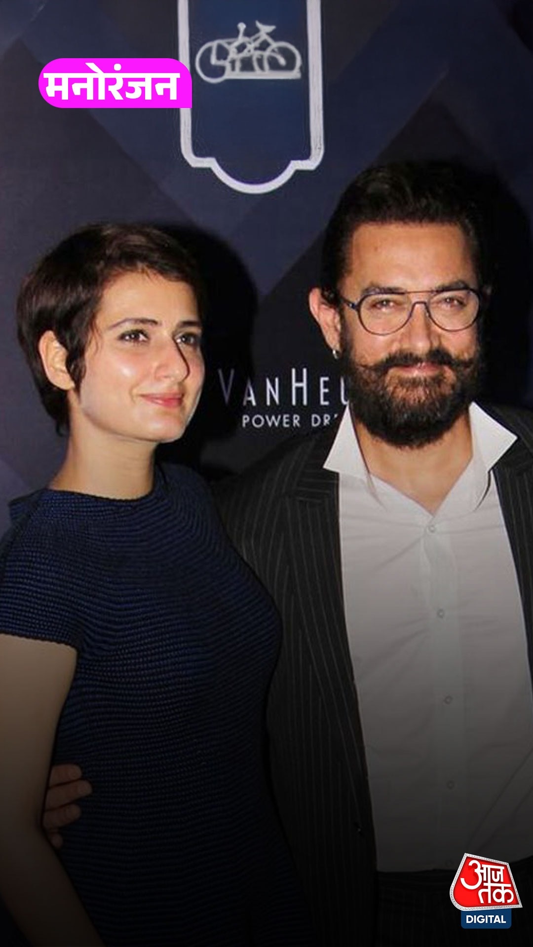 Fatima को फिल्म में लेने पर Aamir ने दी सफाई!