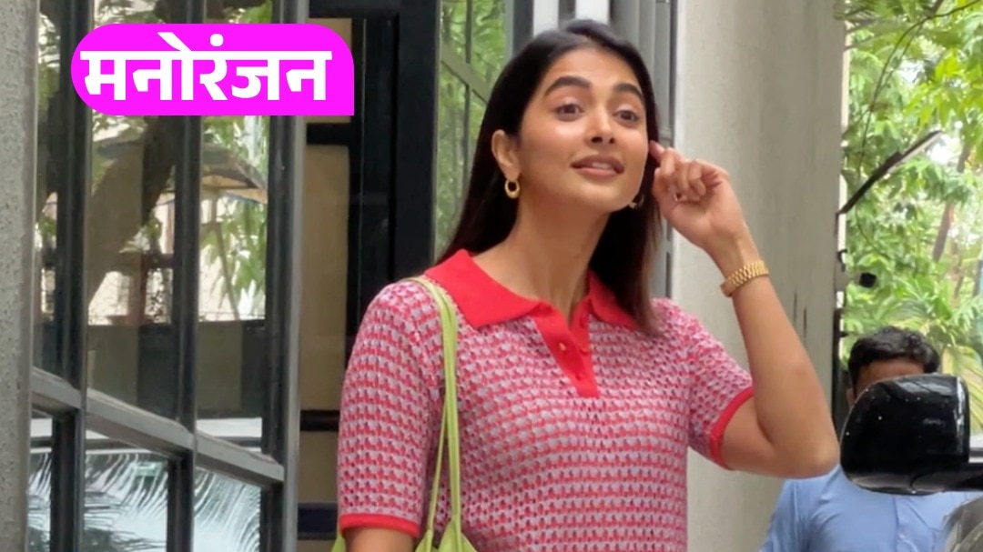 pooja hegde spotted in bandra mumbai