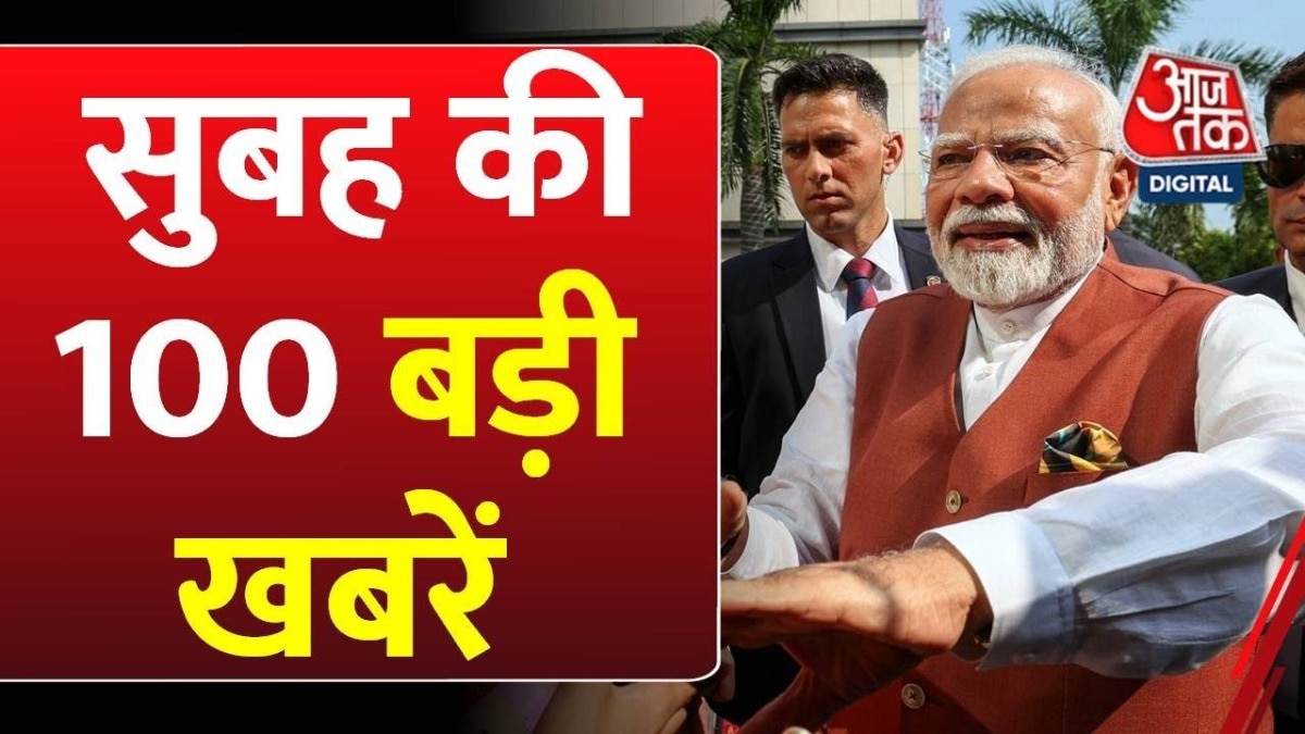 ग्लोबल साउथ पर भारत का फोकस, PM मोदी ने दिया बड़ा संदेश, देखें नॉनस्टॉप 100