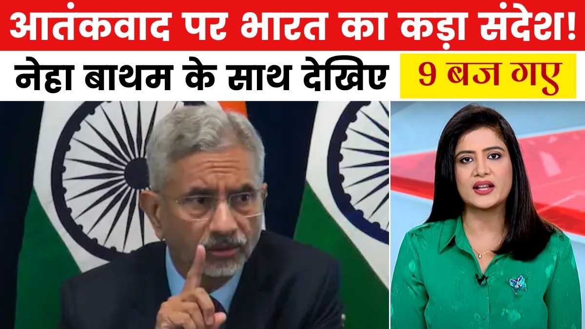 jaishankar on pakistan