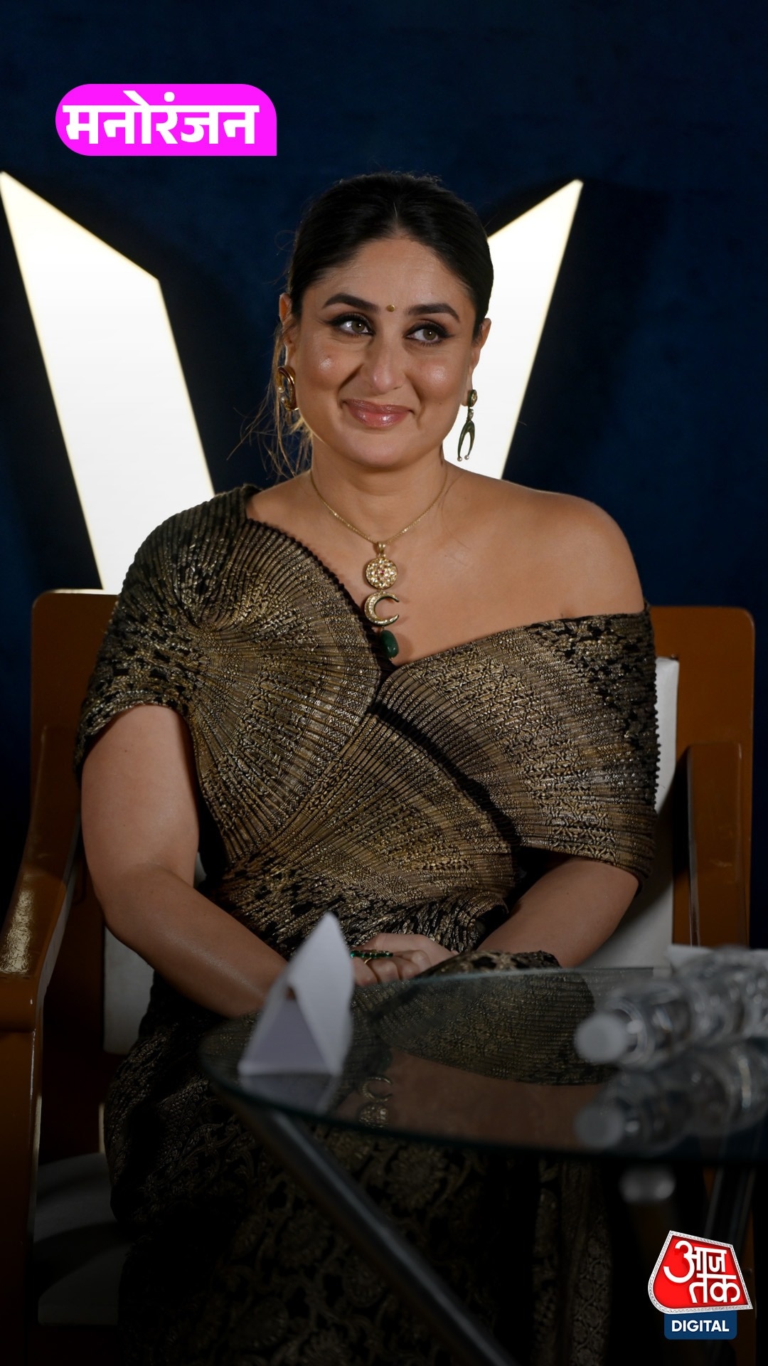 चेहरे पर झुर्रियों से नहीं पड़ता फर्क, Kareena बोलीं...