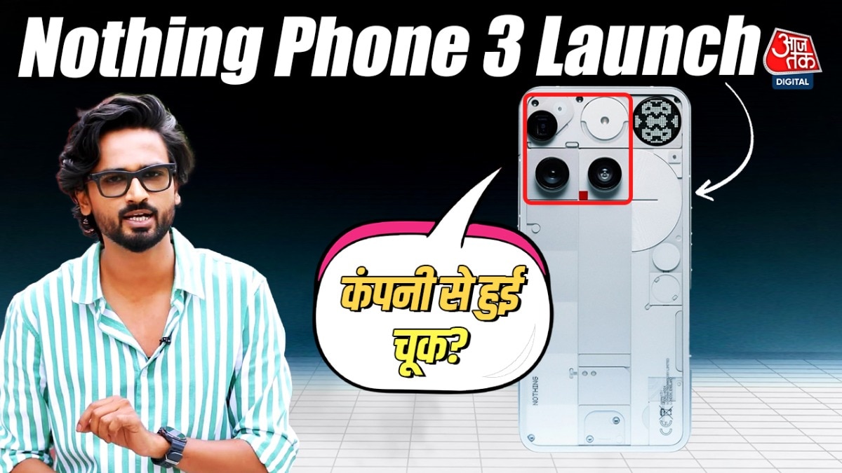  Nothing Phone 3 Launch