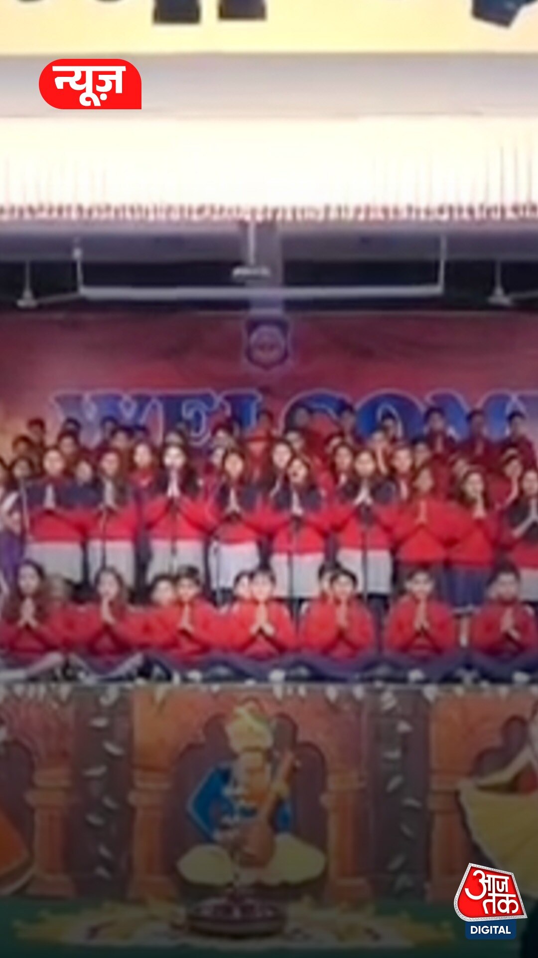 कोटा में हिंदू छात्रों से पढ़वाया कलमा, Video वायरल 