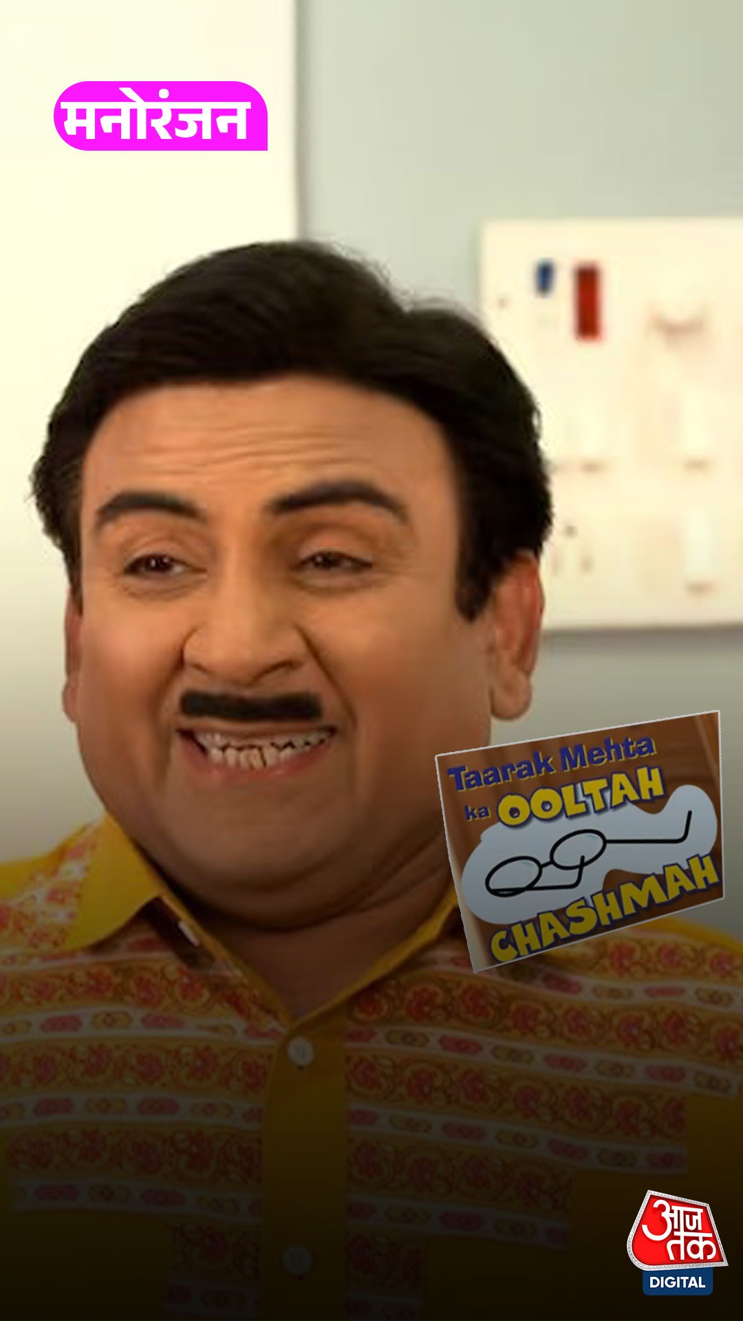 Jethalal-Babita Ji हुए गायब, TRP पर नहीं पड़ा फर्क!
