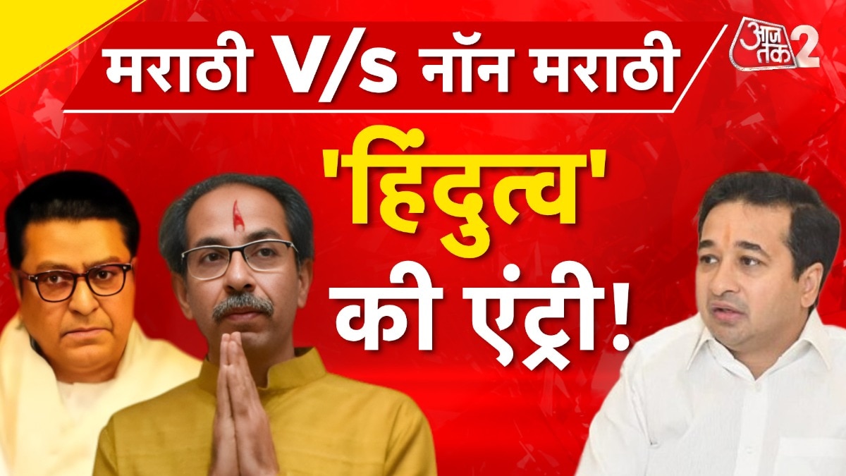 marathi non marathi row