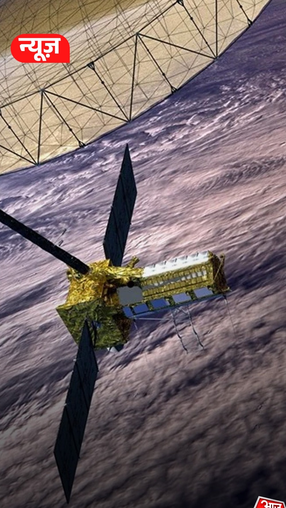 ISRO लॉन्च करेगा सैटेलाइट, आसमान से होगी धरती की पहरेदारी