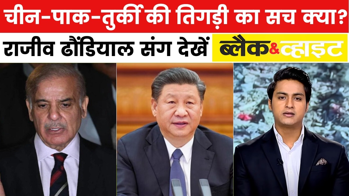 china pakistan turkey