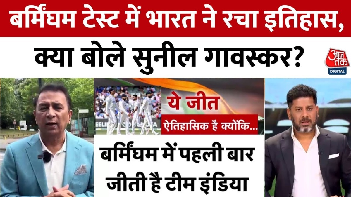 ind vs eng test