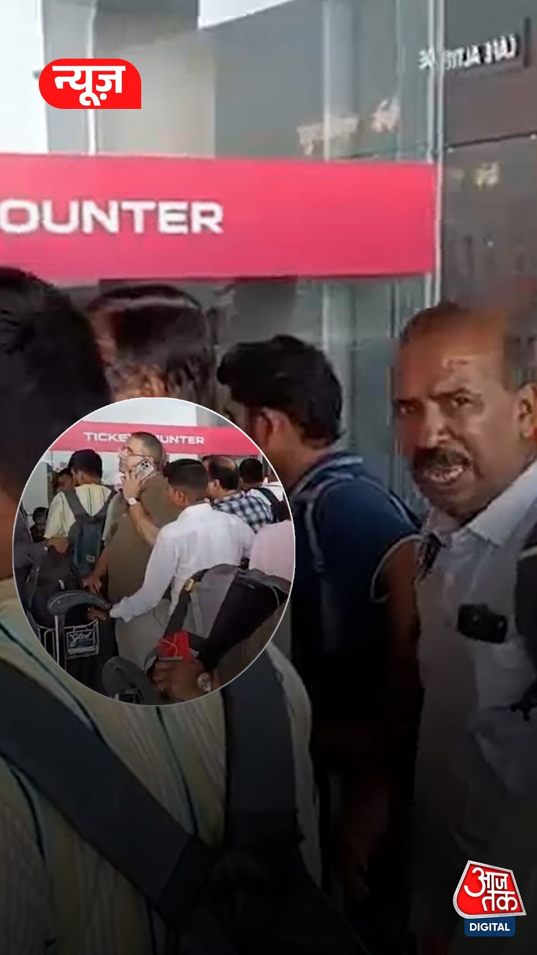 एअर इंडिया की फ्लाइट रद्द होने पर फूटा यात्रियों का गुस्सा
